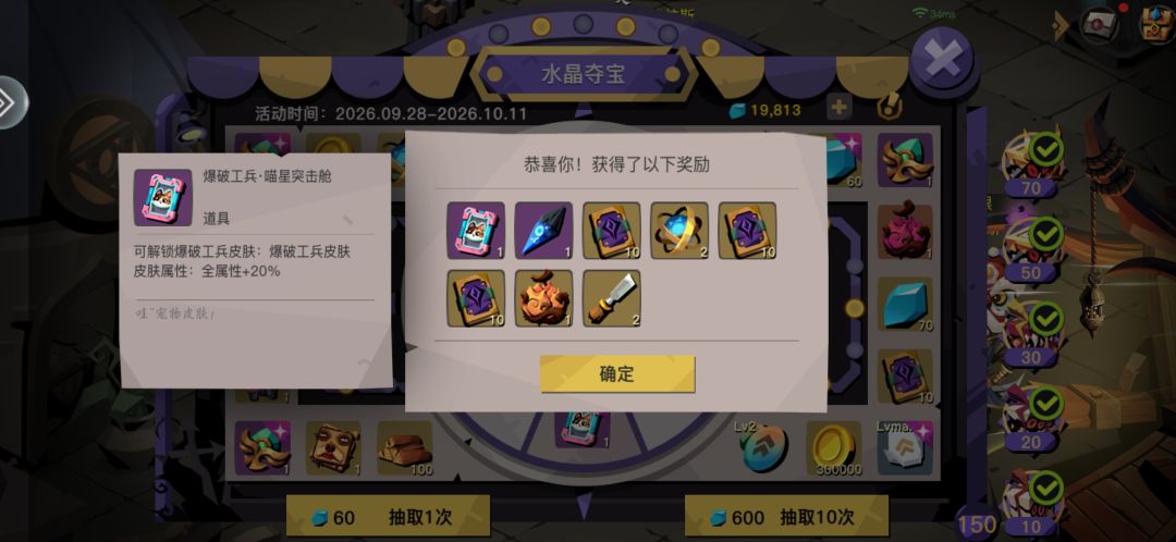 坏了没有宠物咋搞 1