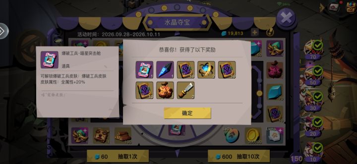 坏了没有宠物咋搞截图