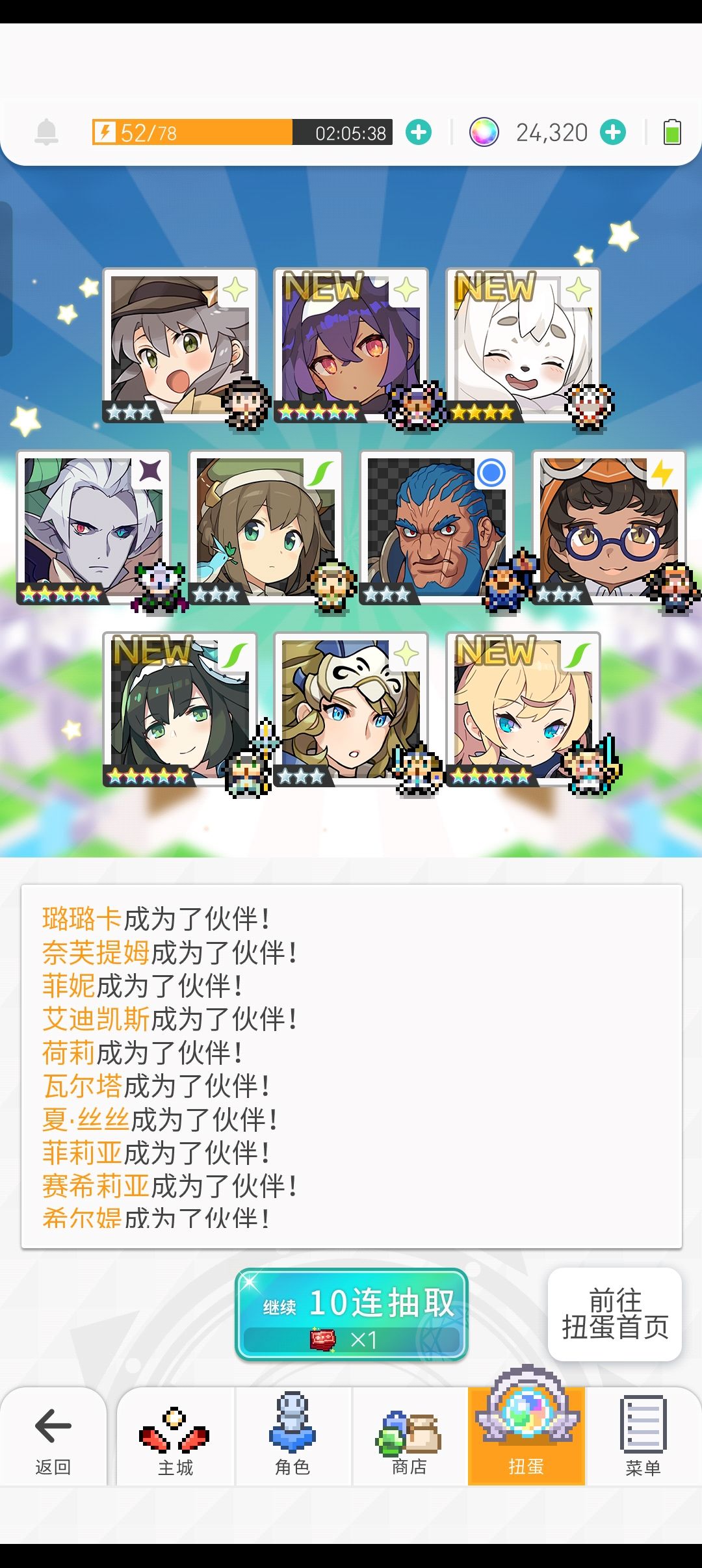 是不是要g了 1