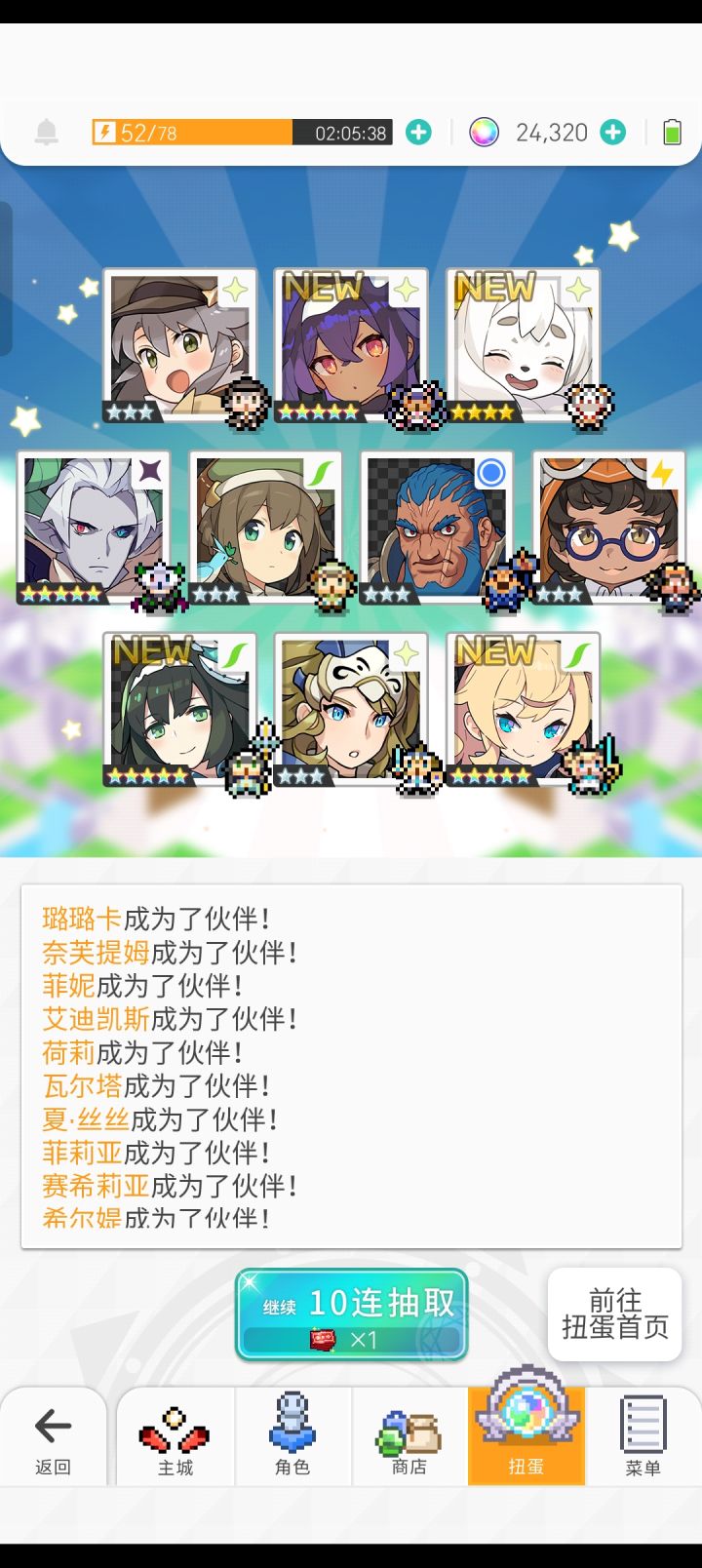 是不是要g了截图