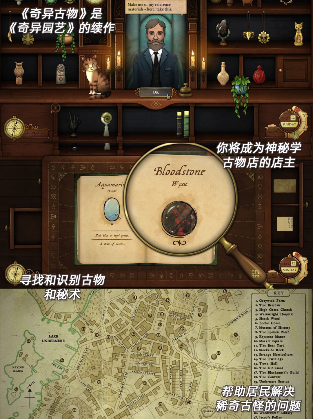 游戏盘点‼️2025年最新好玩的游戏2⃣ 2