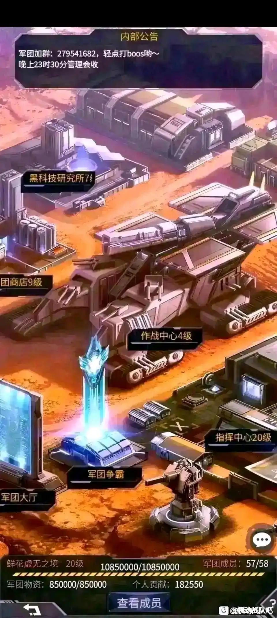 鲜花军团招人 2