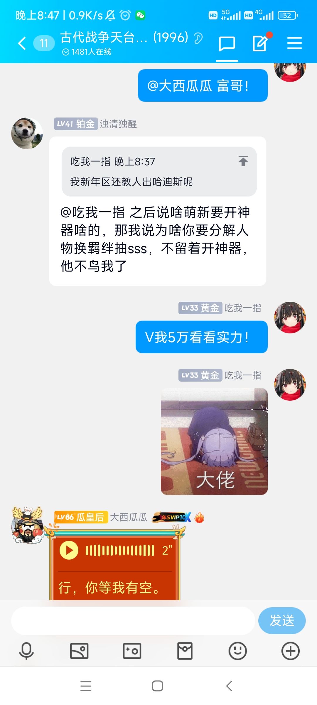 动态图片 3