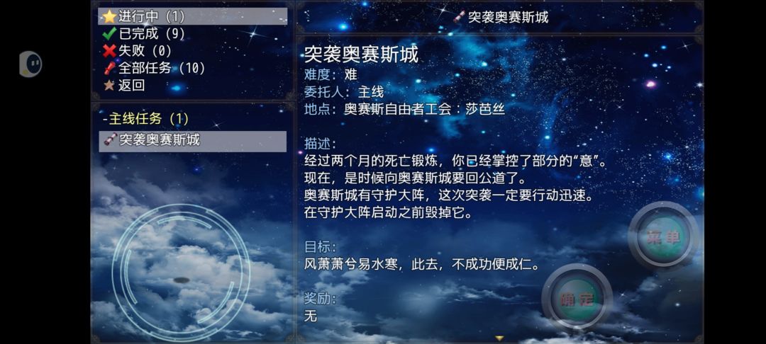 终于过了圣山 2