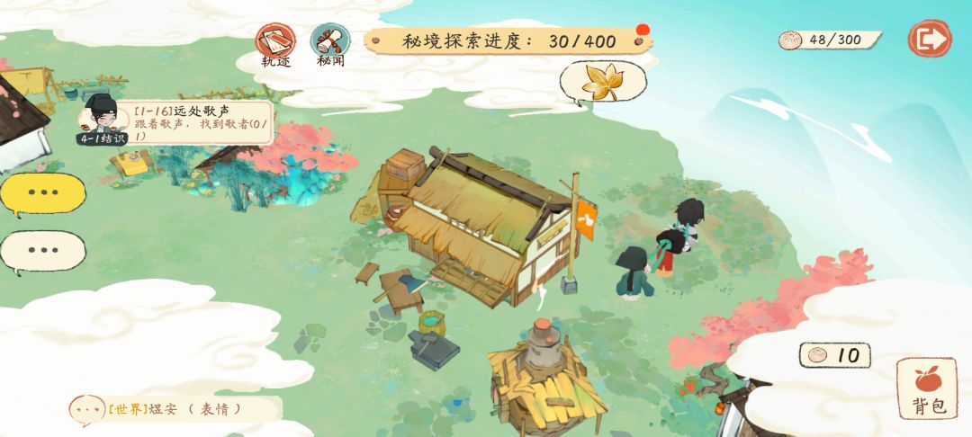 苏轼秘境全部秘闻 3