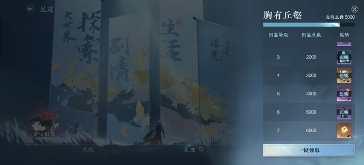 古道西风终于拿到了,人也快没了截图