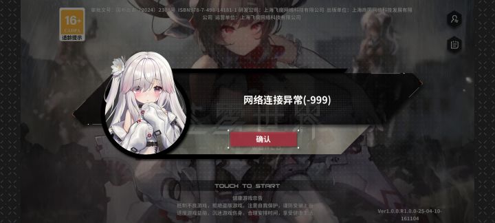 这没刷完就掉了[表情_歪嘴笑]截图