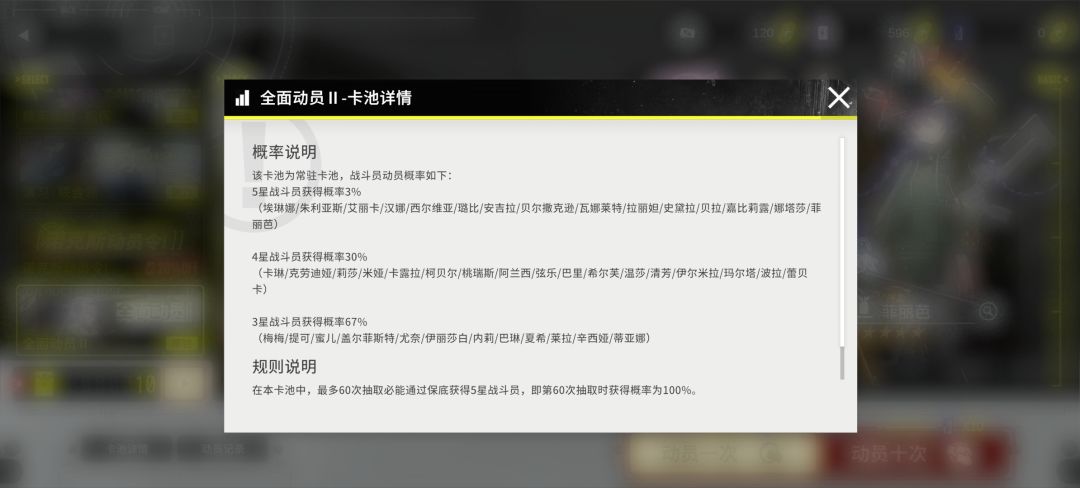 终于抽到梅梅 1