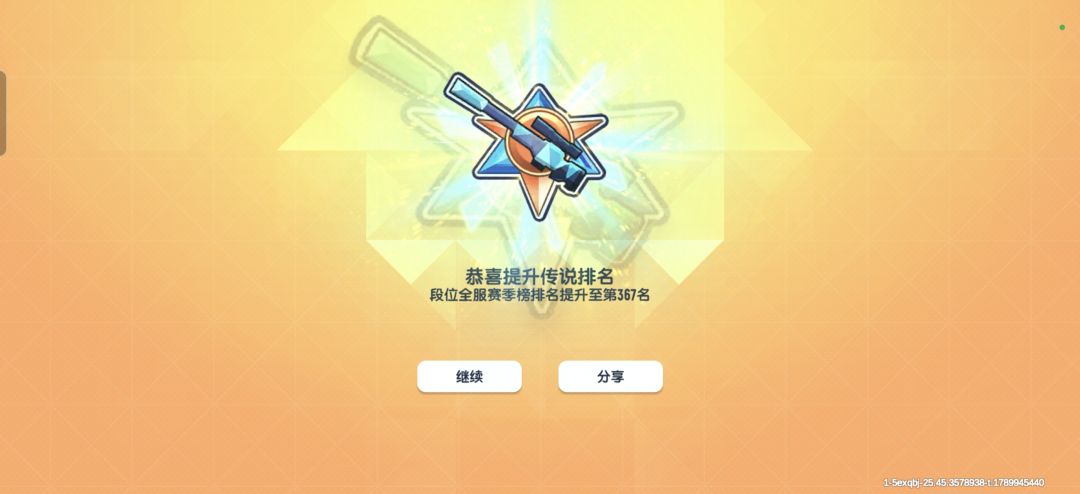 这是bug吗? 3
