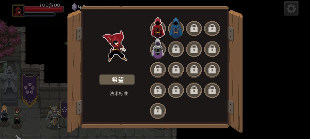 我解锁的斗篷全没了 1