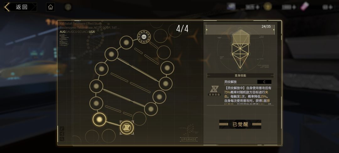 动态图片 4