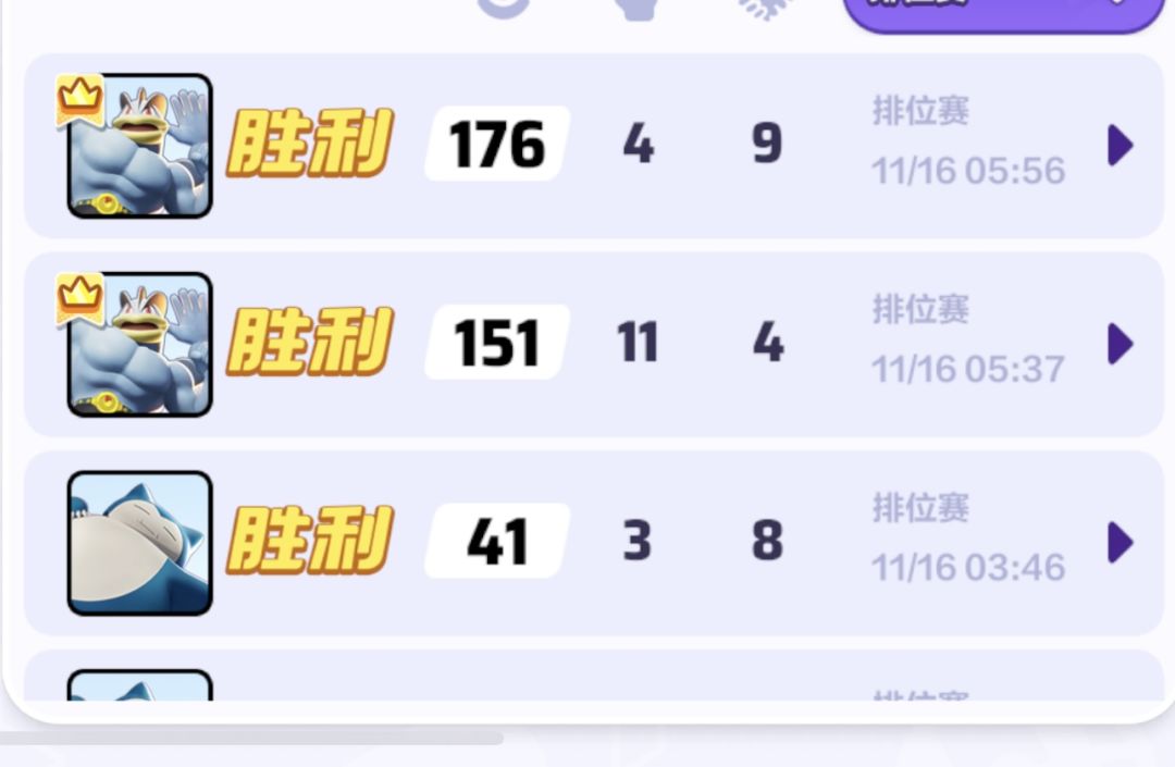 玩怪力前vs玩怪力后 3