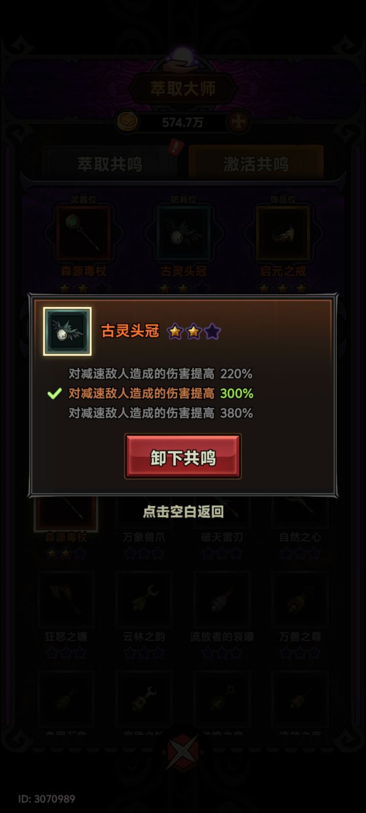 讨论一下这么搭配有前途吗截图