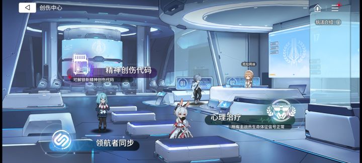 为毛老是红点截图