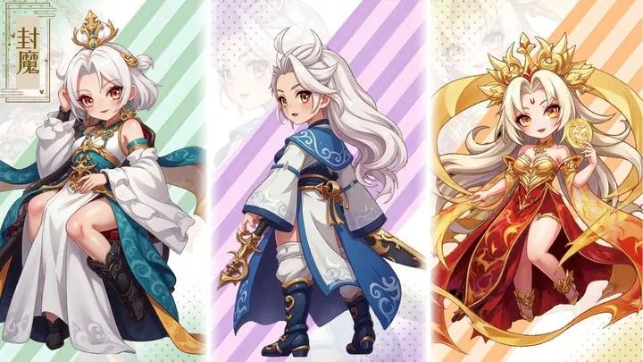 修仙养成手游，《封魔》测试资格发放！ 2