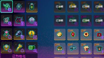 黑海下半场、极阳烈性化图鉴、罡气币使用、任务商店（未完待续）