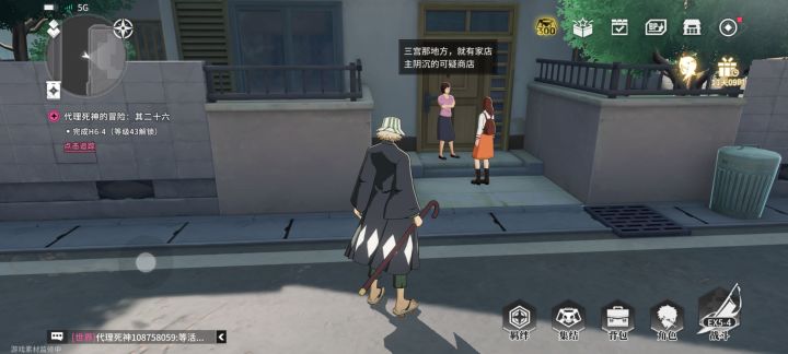路人不太友善,人也不够运气截图