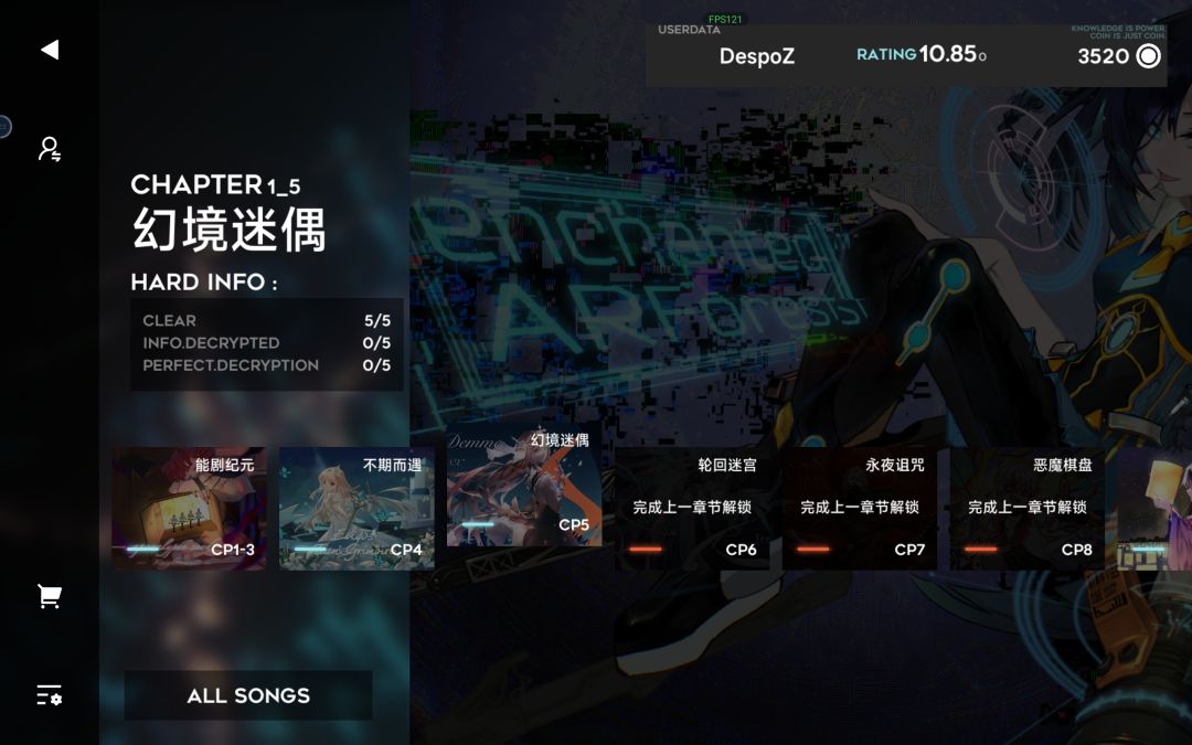 第六章怎么解锁不了啊 1