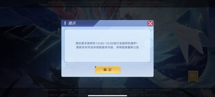 什么意思哥们截图