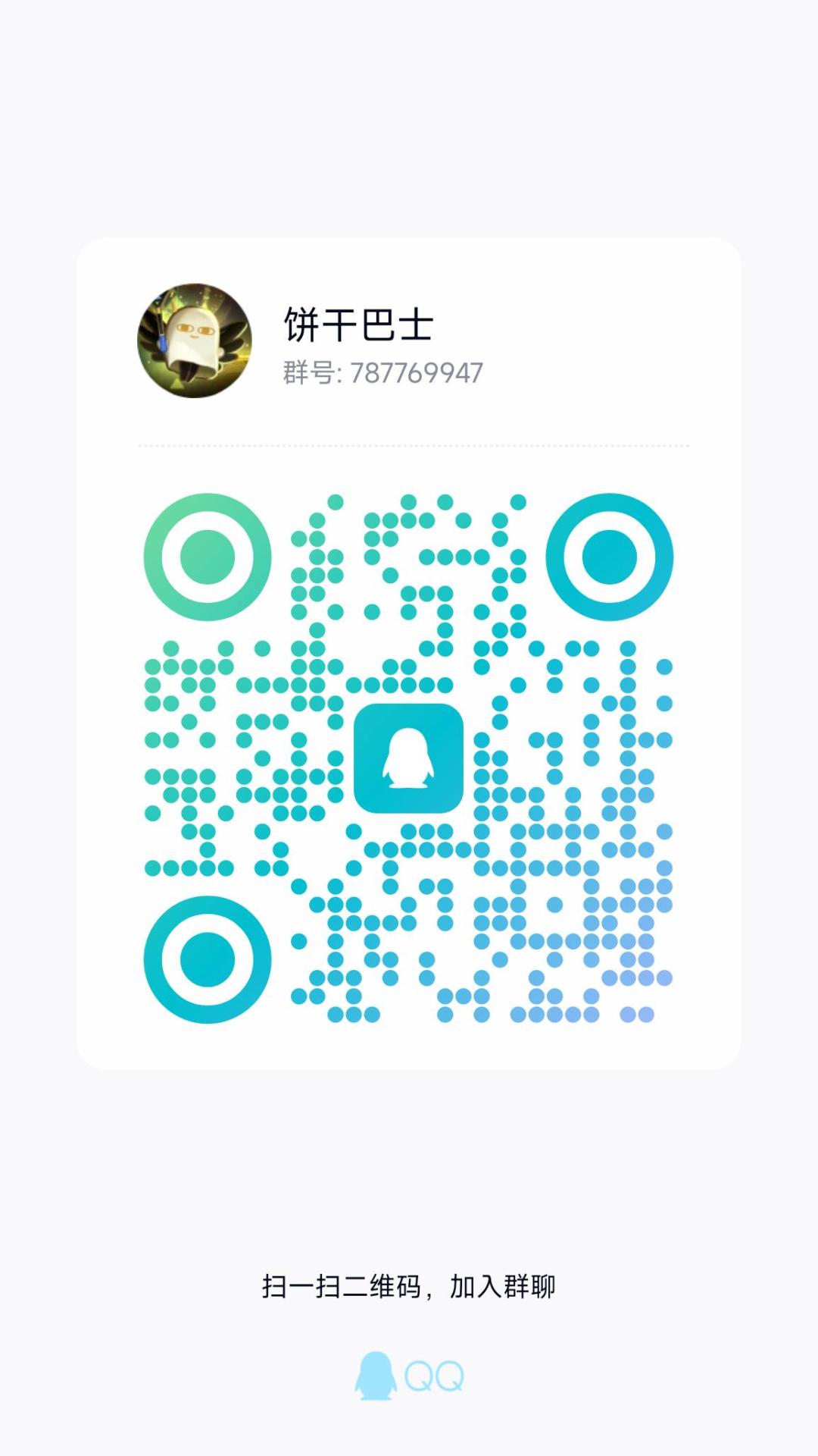 黑可可服长期招人!! 2