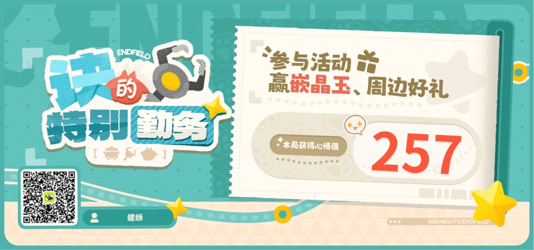 来互帮互助呀 1