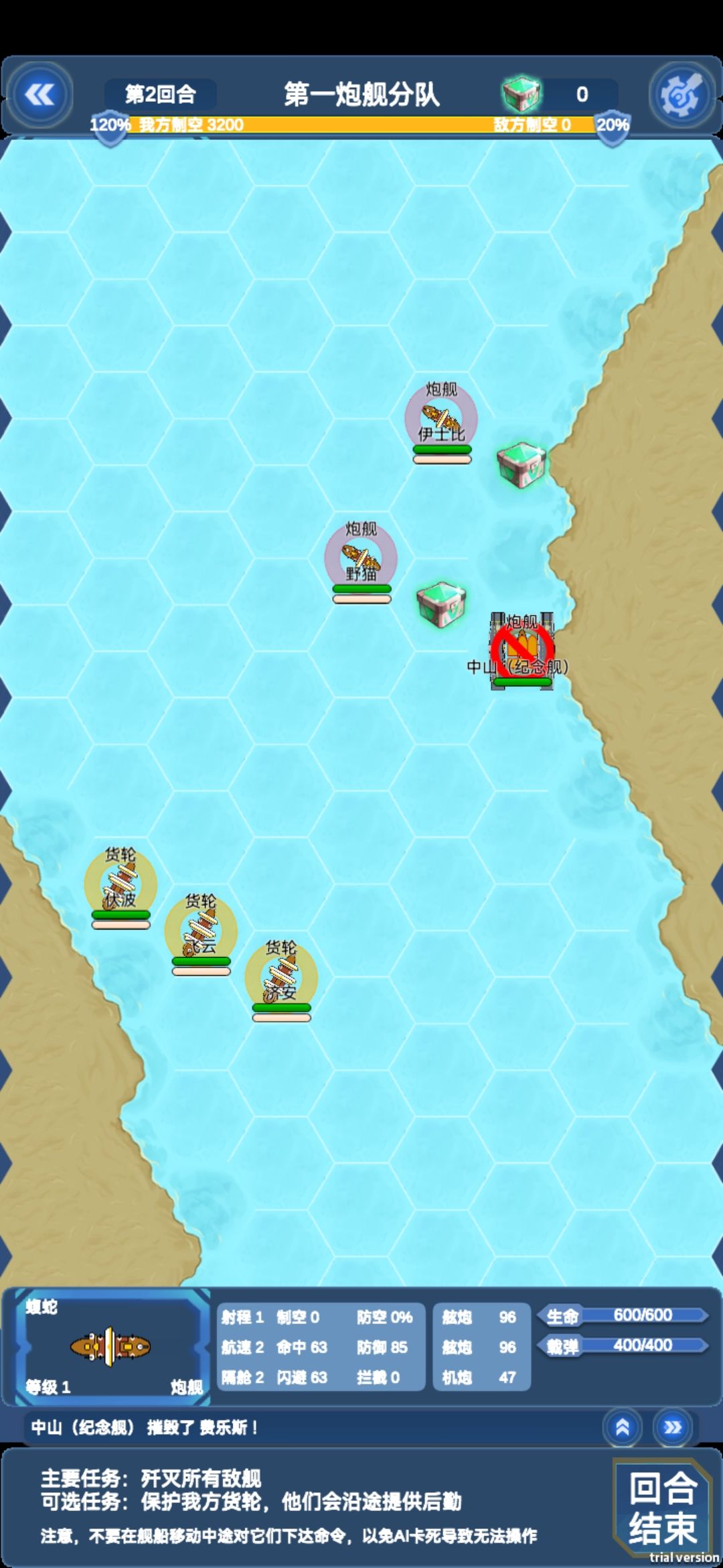额……中山单通1-1?(●´∀`●) 3