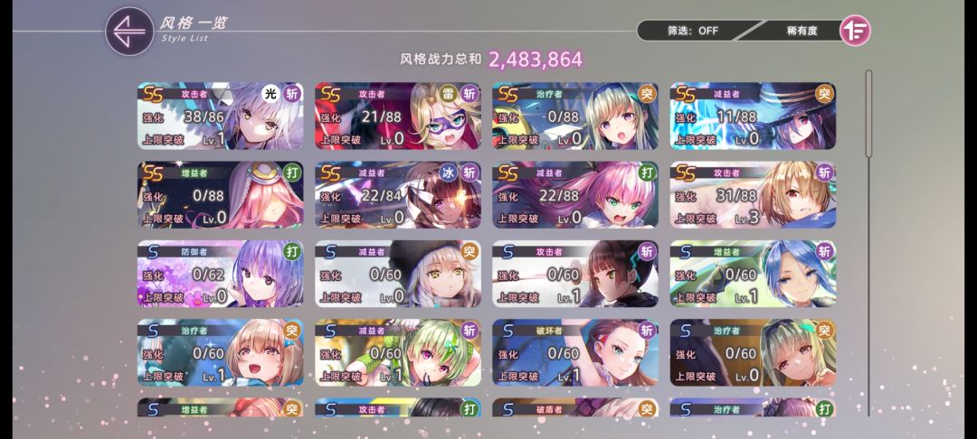 求互填 1