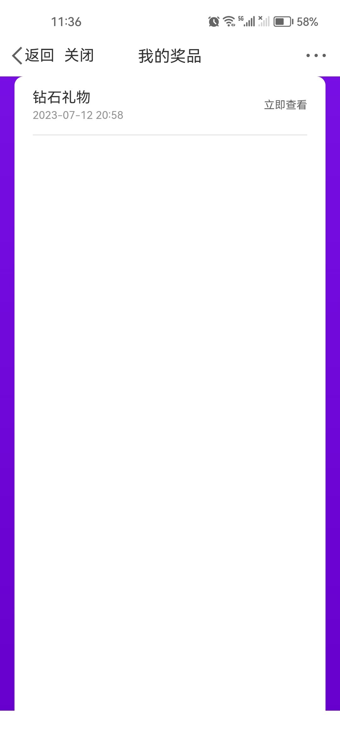 笑死 2