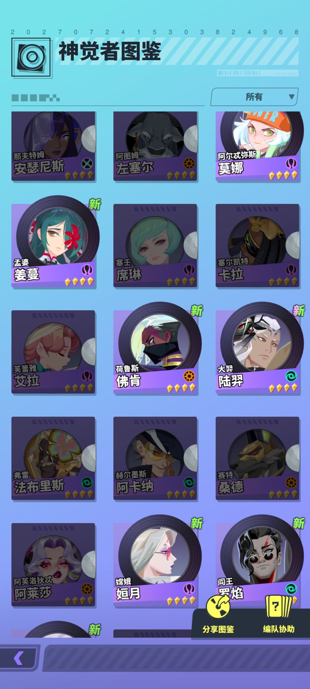 动态图片 3
