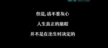 测试开了！玩了！