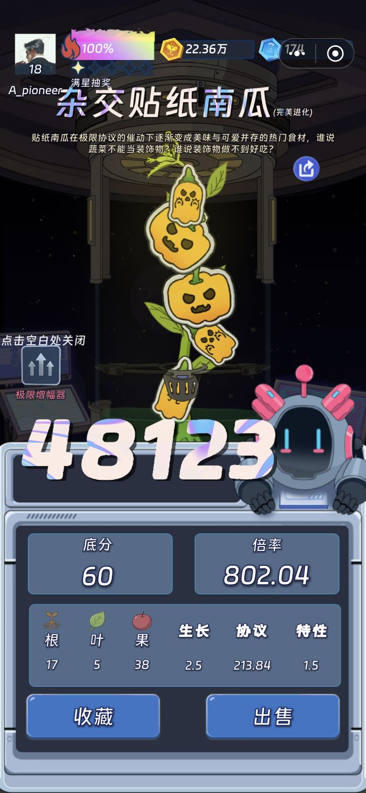 赌狗爆分了截图