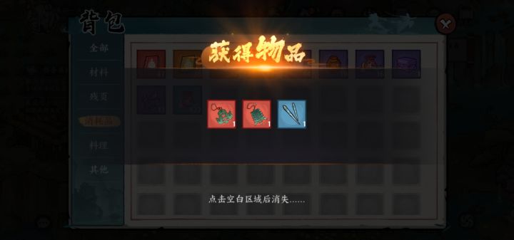 这箱子真的能开出红截图