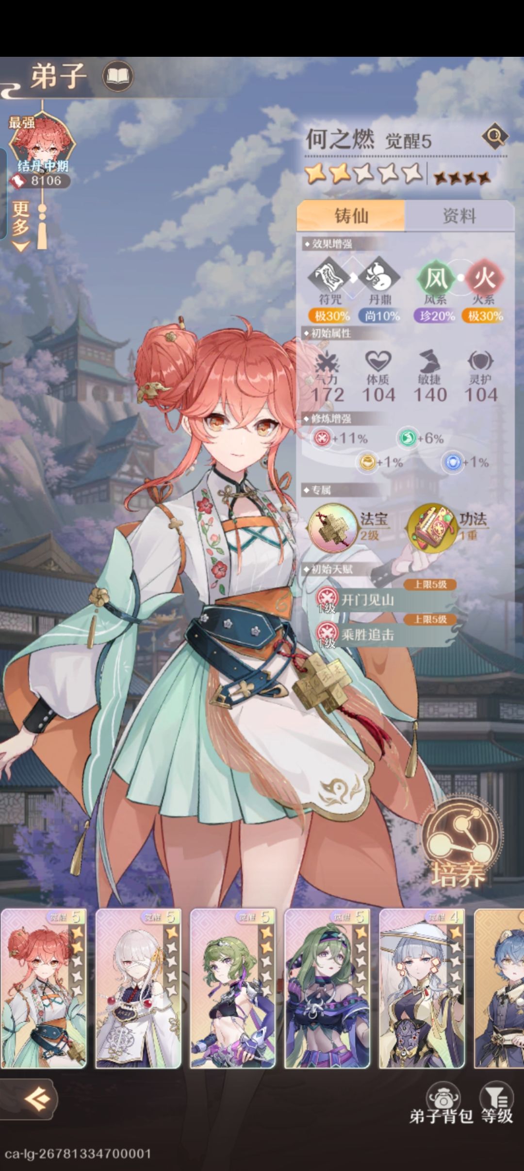 家人们，0氪有必要这次梭哈神女抽满吗？ 2