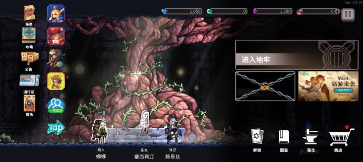 分享领皮肤咯截图