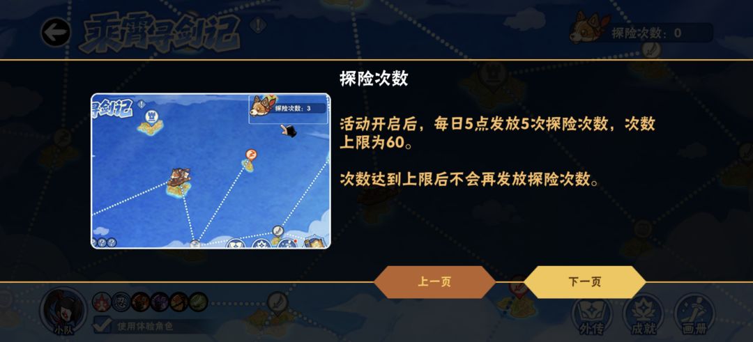 这意思不是每天都送吗? 1