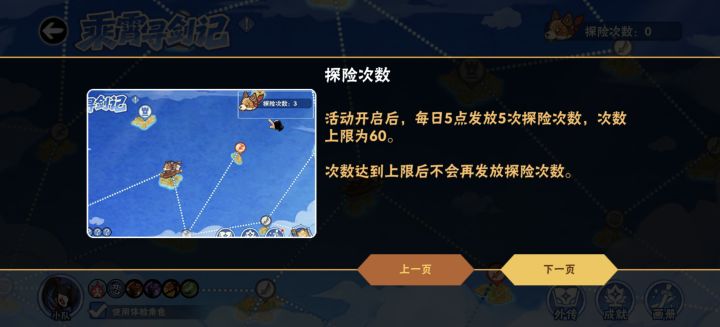 这意思不是每天都送吗?截图
