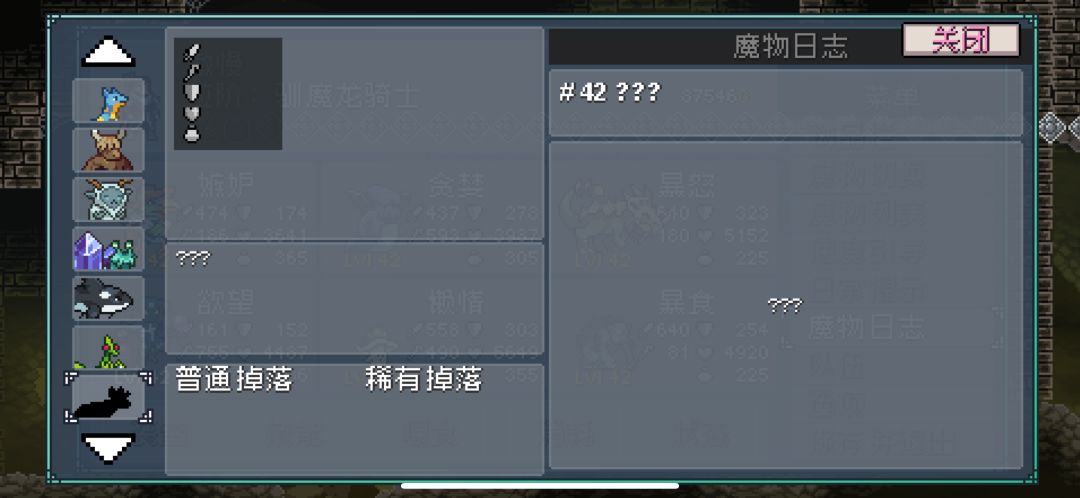 还差一个 1