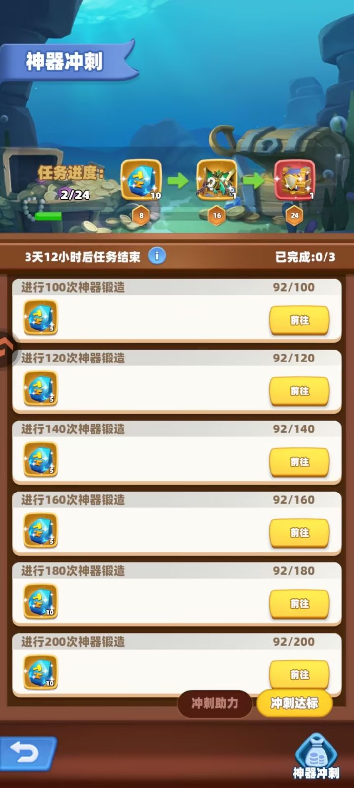 活动策划又一个神经操作截图