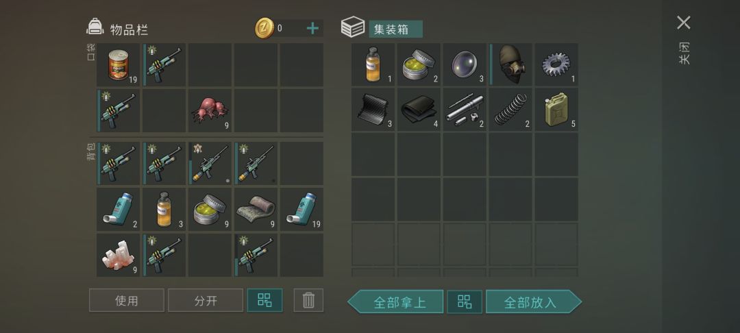赴汤蹈火啊康哥 1