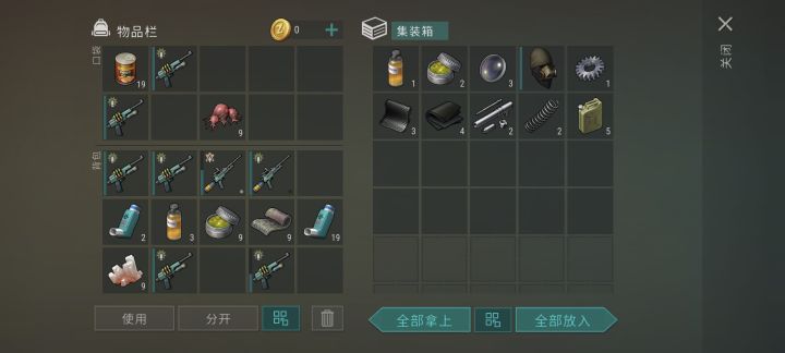赴汤蹈火啊康哥截图