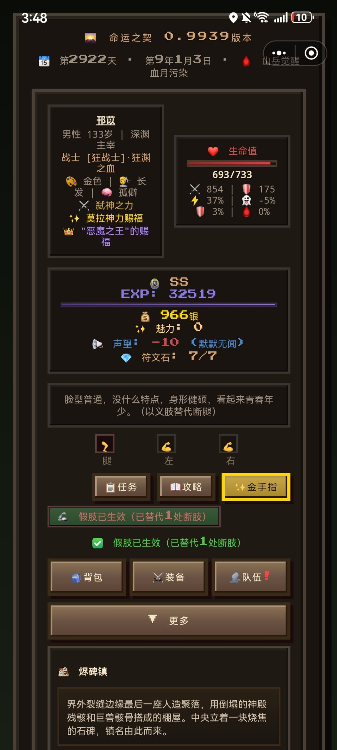 求助 1