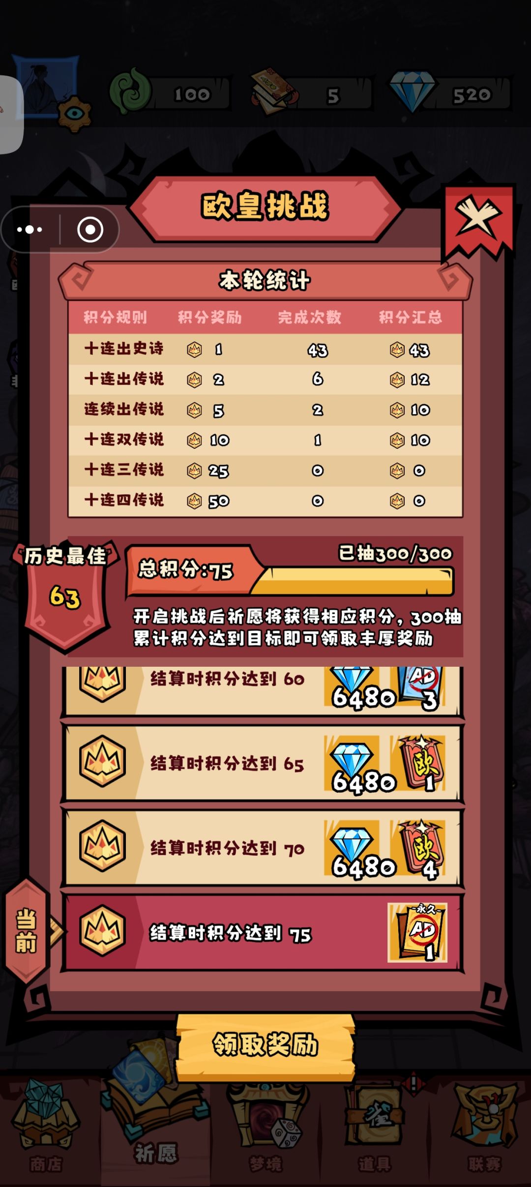 耗时40分钟可算抽出来了…… 2
