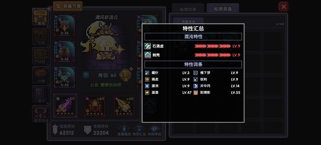 新人请教 2