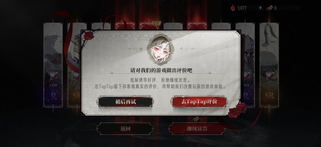 刚出三金立马跳评价游戏界面哈哈哈哈哈哈哈 2