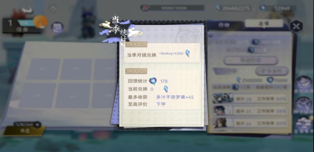 种地耕田1000W成就已完成(简易攻略) 2
