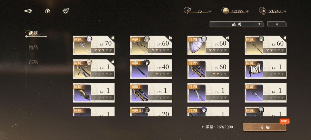 求配队指导。 2