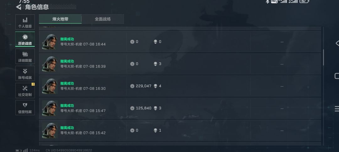 7天做完33最顺的一个赛季 2