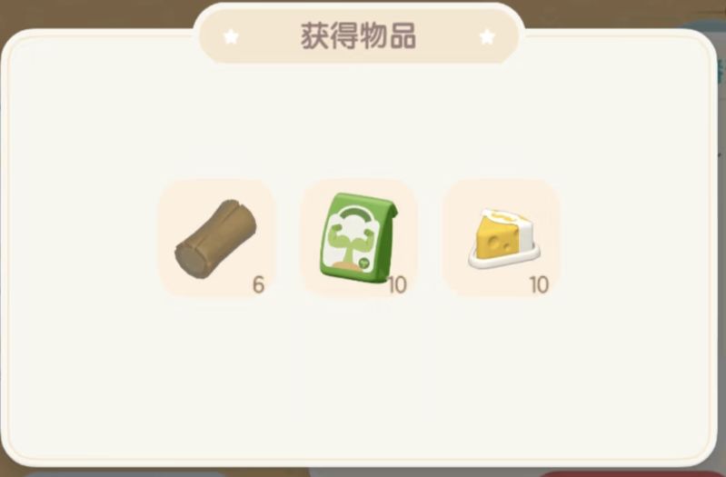 1215【心动小镇】-每日更新 2