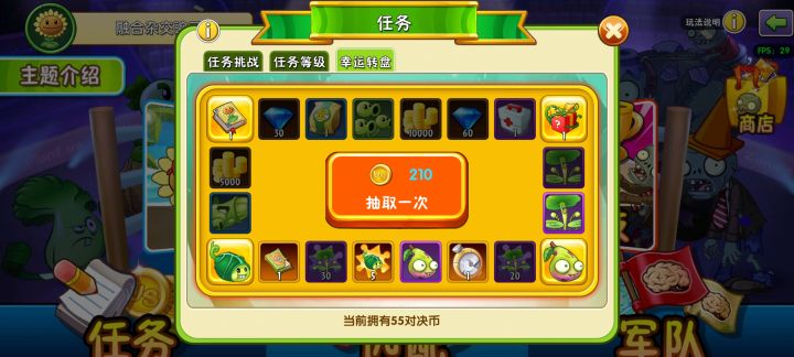 这个转盘,是我被做局了吗截图