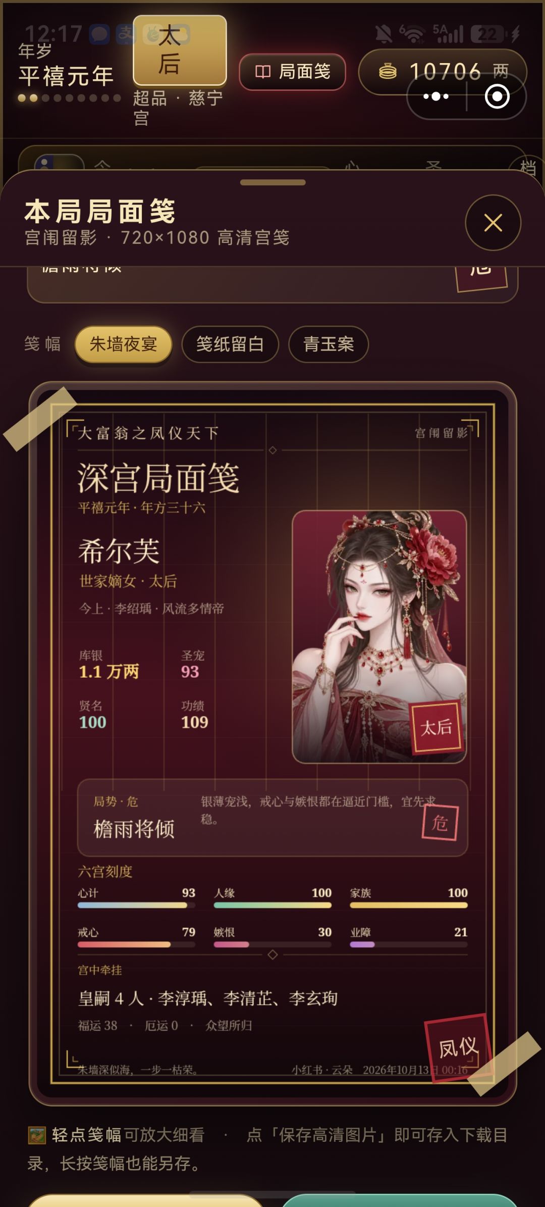 都给我往旁边稍稍 1